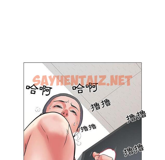 查看漫画不良二等兵/刺激的部隊生活 - 第2話 - sayhentaiz.net中的1013214图片