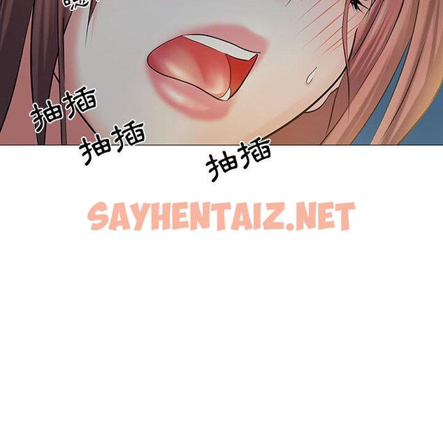 查看漫画不良二等兵/刺激的部隊生活 - 第2話 - sayhentaiz.net中的1013223图片