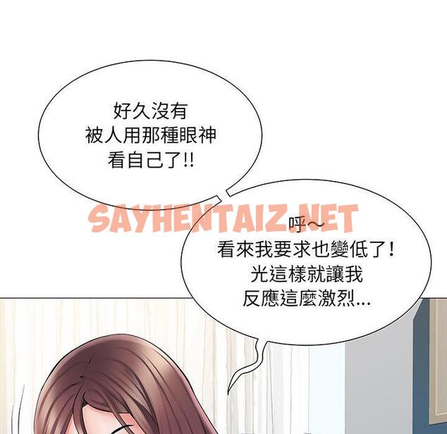 查看漫画不良二等兵/刺激的部隊生活 - 第2話 - sayhentaiz.net中的1013229图片