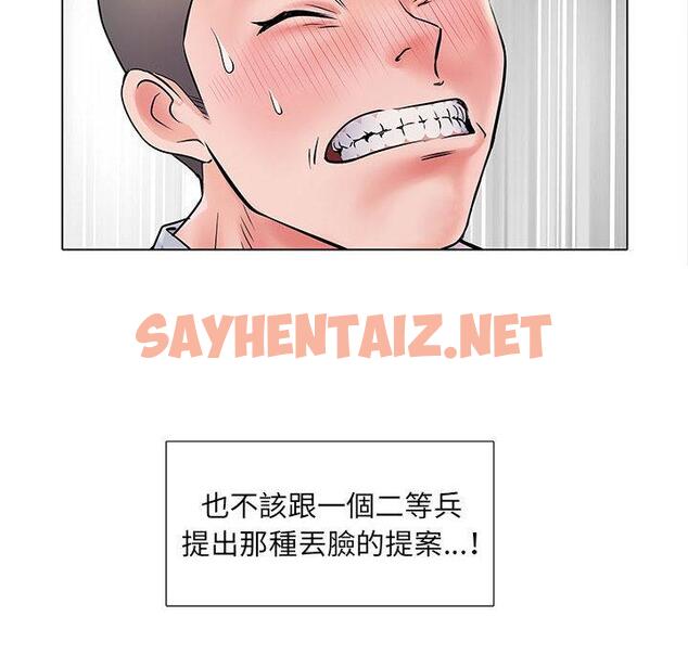 查看漫画不良二等兵/刺激的部隊生活 - 第2話 - sayhentaiz.net中的1013232图片