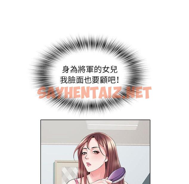 查看漫画不良二等兵/刺激的部隊生活 - 第2話 - sayhentaiz.net中的1013234图片