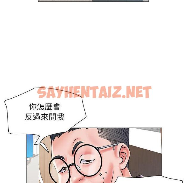 查看漫画不良二等兵/刺激的部隊生活 - 第2話 - sayhentaiz.net中的1013250图片