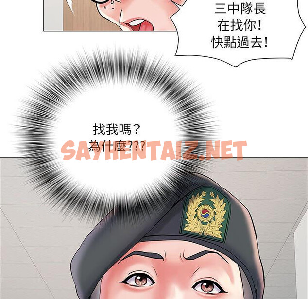 查看漫画不良二等兵/刺激的部隊生活 - 第2話 - sayhentaiz.net中的1013251图片