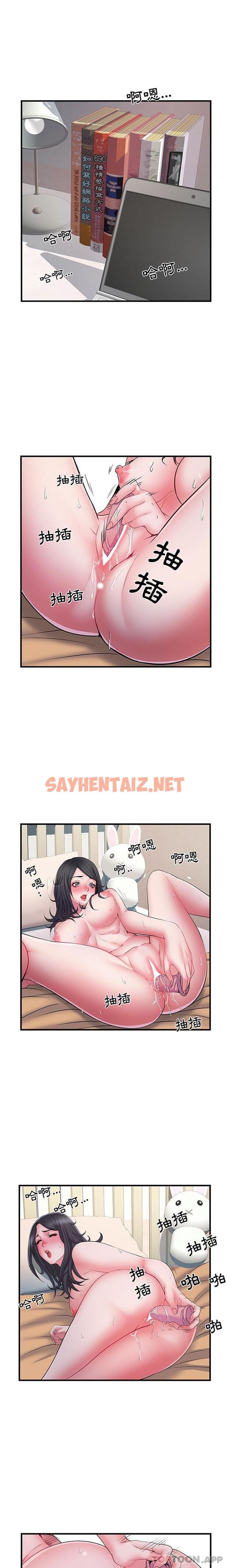 查看漫画不良二等兵/刺激的部隊生活 - 第27話 - sayhentaiz.net中的1181639图片