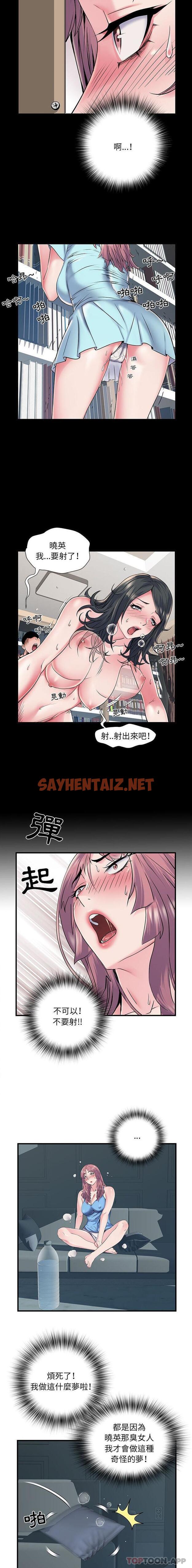 查看漫画不良二等兵/刺激的部隊生活 - 第28話 - sayhentaiz.net中的1185601图片