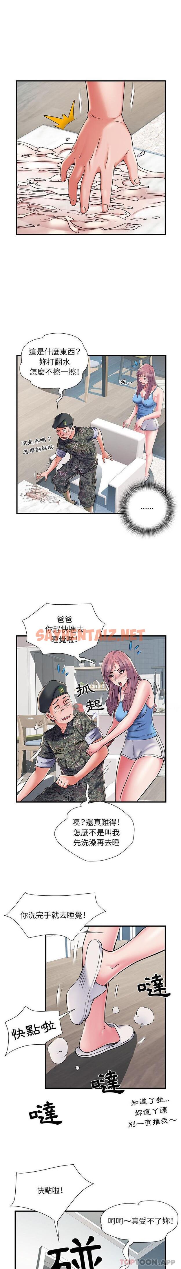 查看漫画不良二等兵/刺激的部隊生活 - 第29話 - sayhentaiz.net中的1188236图片