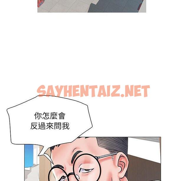 查看漫画不良二等兵/刺激的部隊生活 - 第3話 - sayhentaiz.net中的1013260图片