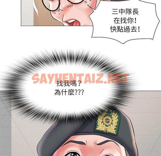 查看漫画不良二等兵/刺激的部隊生活 - 第3話 - sayhentaiz.net中的1013261图片