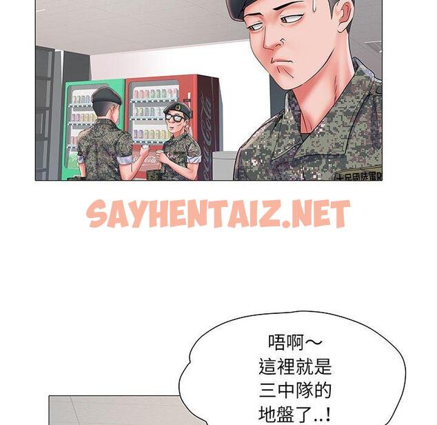 查看漫画不良二等兵/刺激的部隊生活 - 第3話 - sayhentaiz.net中的1013274图片