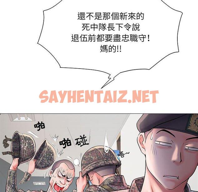 查看漫画不良二等兵/刺激的部隊生活 - 第3話 - sayhentaiz.net中的1013279图片