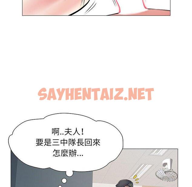 查看漫画不良二等兵/刺激的部隊生活 - 第3話 - sayhentaiz.net中的1013298图片