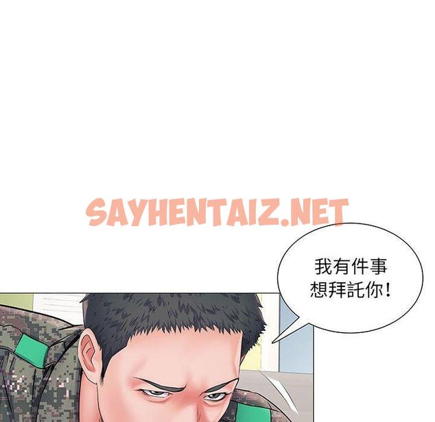 查看漫画不良二等兵/刺激的部隊生活 - 第3話 - sayhentaiz.net中的1013301图片