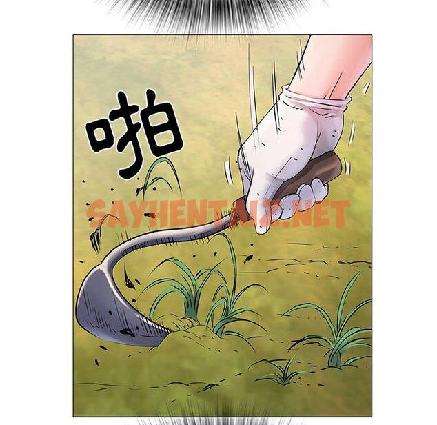 查看漫画不良二等兵/刺激的部隊生活 - 第3話 - sayhentaiz.net中的1013313图片