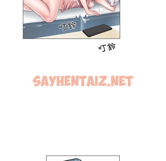 查看漫画不良二等兵/刺激的部隊生活 - 第3話 - sayhentaiz.net中的1013322图片