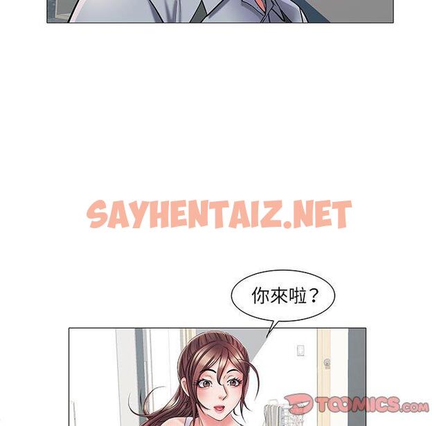 查看漫画不良二等兵/刺激的部隊生活 - 第3話 - sayhentaiz.net中的1013336图片