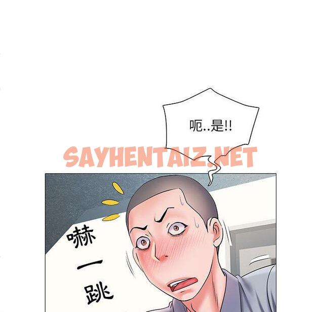 查看漫画不良二等兵/刺激的部隊生活 - 第3話 - sayhentaiz.net中的1013338图片