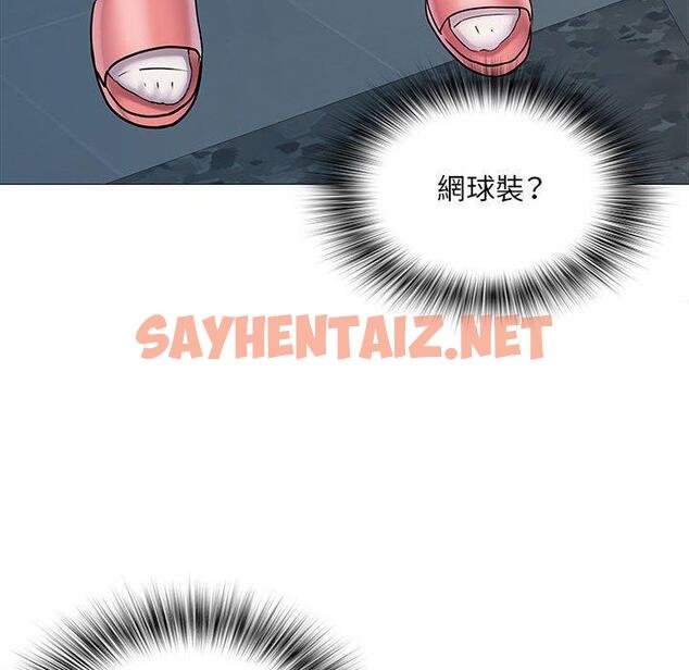 查看漫画不良二等兵/刺激的部隊生活 - 第3話 - sayhentaiz.net中的1013342图片