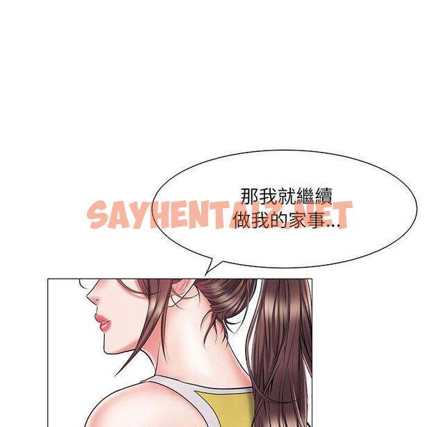 查看漫画不良二等兵/刺激的部隊生活 - 第3話 - sayhentaiz.net中的1013349图片