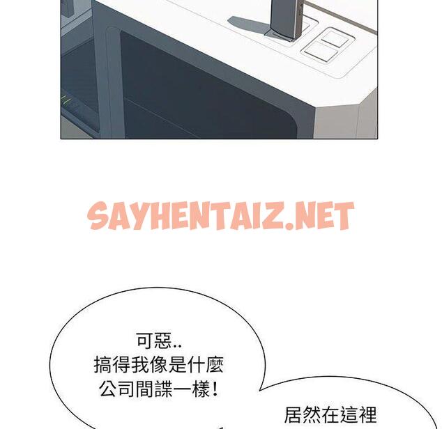 查看漫画不良二等兵/刺激的部隊生活 - 第3話 - sayhentaiz.net中的1013352图片