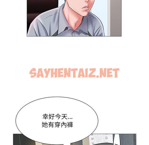 查看漫画不良二等兵/刺激的部隊生活 - 第3話 - sayhentaiz.net中的1013355图片