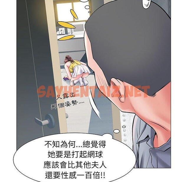 查看漫画不良二等兵/刺激的部隊生活 - 第3話 - sayhentaiz.net中的1013356图片