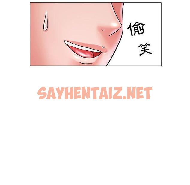 查看漫画不良二等兵/刺激的部隊生活 - 第3話 - sayhentaiz.net中的1013361图片