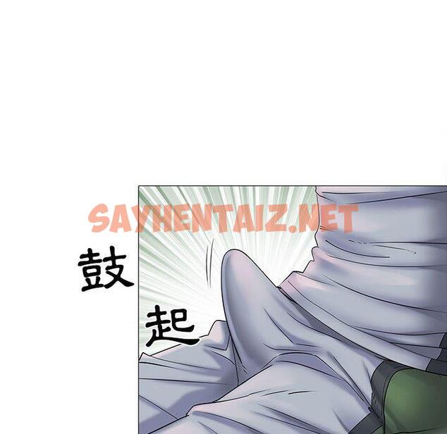 查看漫画不良二等兵/刺激的部隊生活 - 第3話 - sayhentaiz.net中的1013368图片