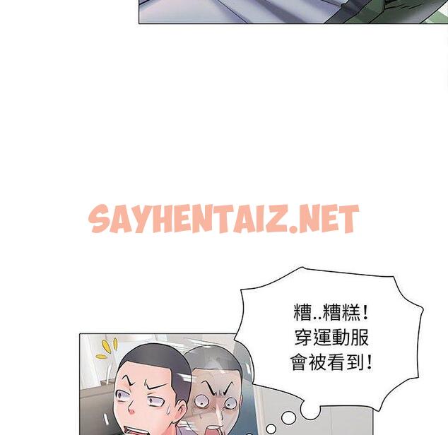 查看漫画不良二等兵/刺激的部隊生活 - 第3話 - sayhentaiz.net中的1013369图片