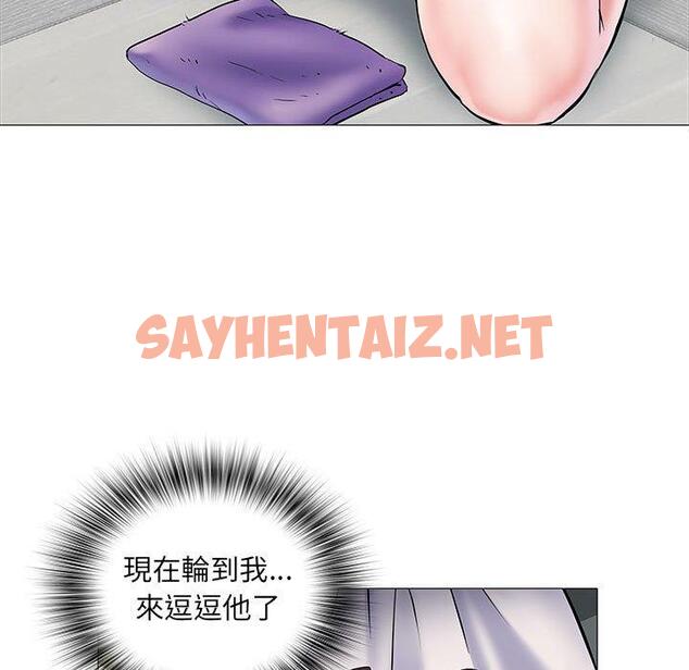 查看漫画不良二等兵/刺激的部隊生活 - 第3話 - sayhentaiz.net中的1013374图片