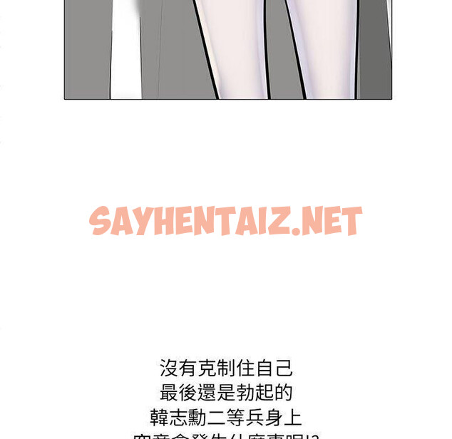 查看漫画不良二等兵/刺激的部隊生活 - 第3話 - sayhentaiz.net中的1013376图片