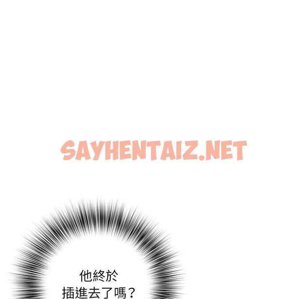 查看漫画不良二等兵/刺激的部隊生活 - 第31話 - sayhentaiz.net中的1199576图片