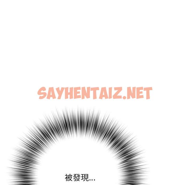 查看漫画不良二等兵/刺激的部隊生活 - 第31話 - sayhentaiz.net中的1199582图片