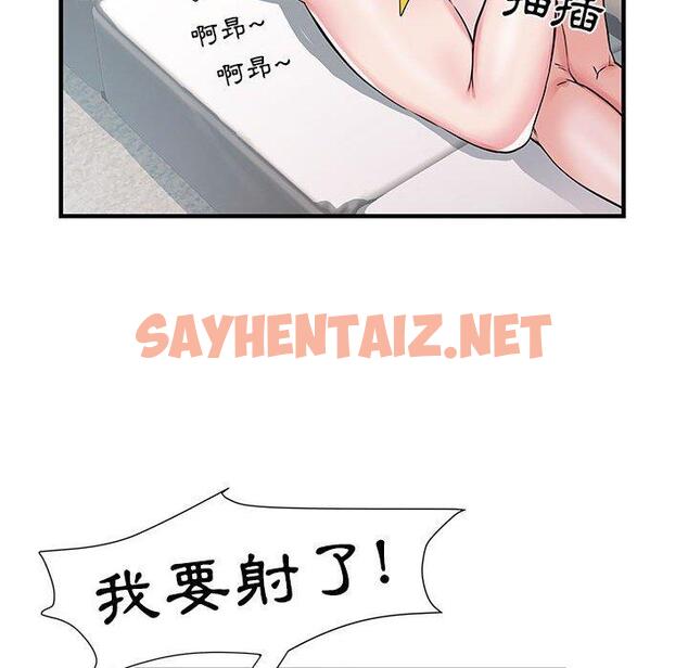 查看漫画不良二等兵/刺激的部隊生活 - 第31話 - sayhentaiz.net中的1199611图片