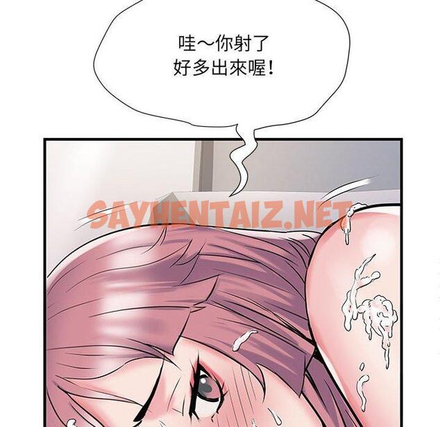 查看漫画不良二等兵/刺激的部隊生活 - 第31話 - sayhentaiz.net中的1199618图片