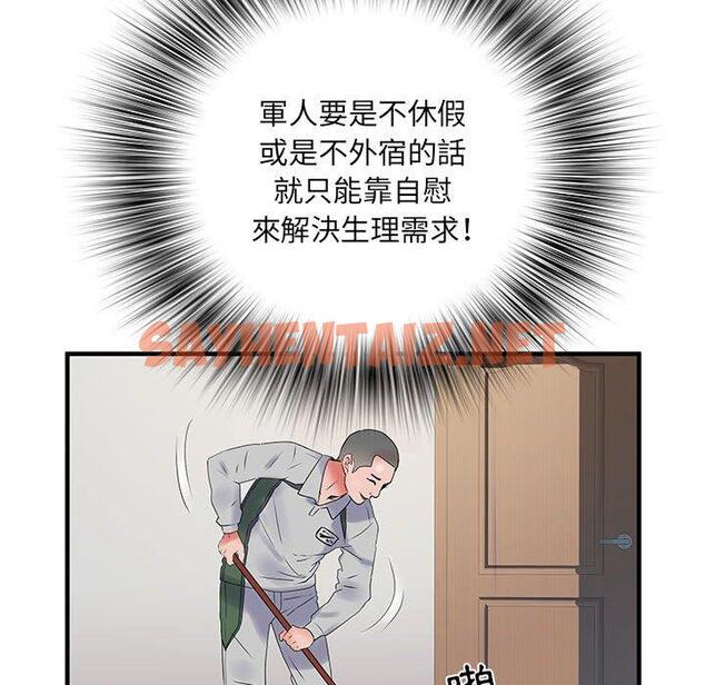 查看漫画不良二等兵/刺激的部隊生活 - 第31話 - sayhentaiz.net中的1199640图片