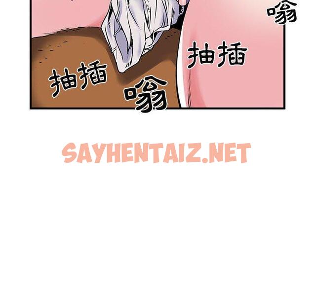 查看漫画不良二等兵/刺激的部隊生活 - 第32話 - sayhentaiz.net中的1209737图片