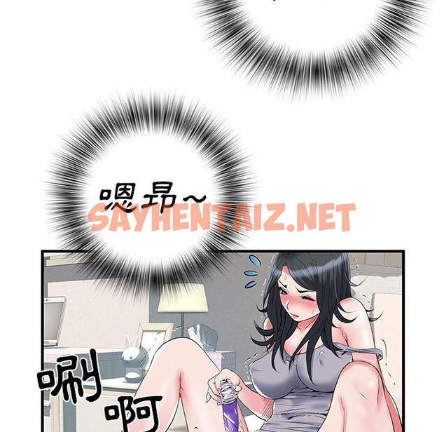 查看漫画不良二等兵/刺激的部隊生活 - 第32話 - sayhentaiz.net中的1209749图片