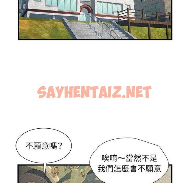 查看漫画不良二等兵/刺激的部隊生活 - 第32話 - sayhentaiz.net中的1209774图片