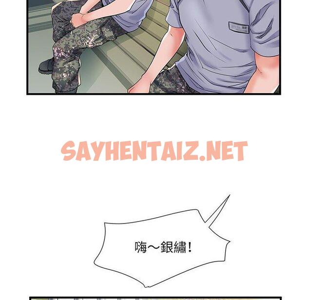 查看漫画不良二等兵/刺激的部隊生活 - 第32話 - sayhentaiz.net中的1209785图片