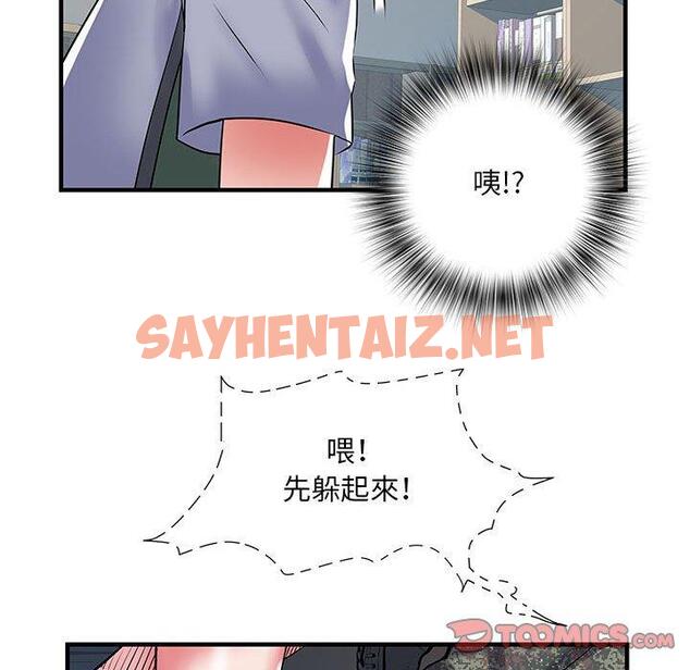 查看漫画不良二等兵/刺激的部隊生活 - 第32話 - sayhentaiz.net中的1209842图片