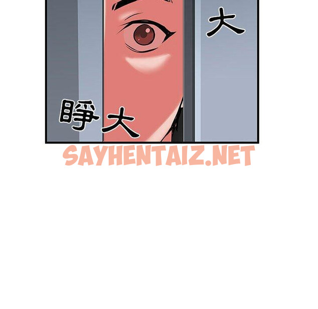 查看漫画不良二等兵/刺激的部隊生活 - 第32話 - sayhentaiz.net中的1209845图片