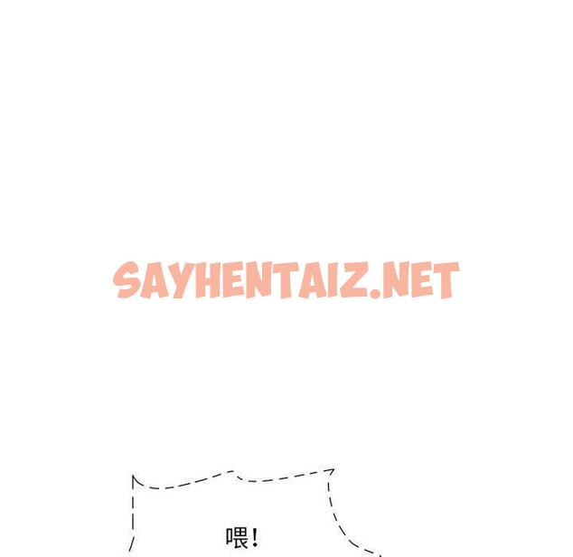 查看漫画不良二等兵/刺激的部隊生活 - 第33話 - sayhentaiz.net中的1215971图片