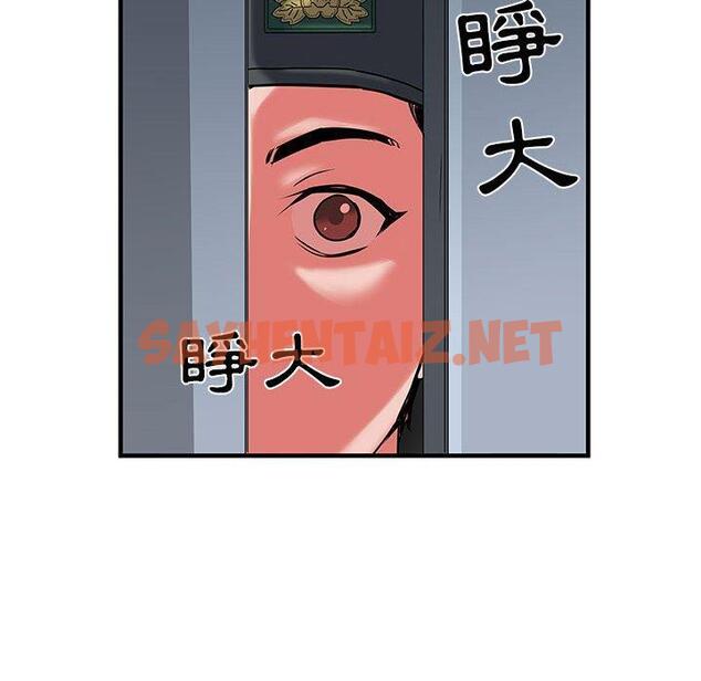 查看漫画不良二等兵/刺激的部隊生活 - 第33話 - sayhentaiz.net中的1215974图片