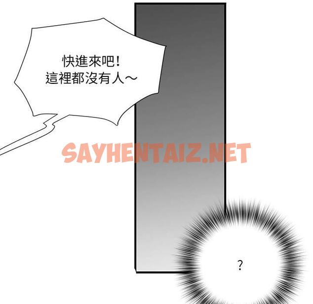 查看漫画不良二等兵/刺激的部隊生活 - 第33話 - sayhentaiz.net中的1215988图片