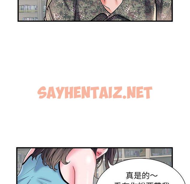 查看漫画不良二等兵/刺激的部隊生活 - 第33話 - sayhentaiz.net中的1215992图片