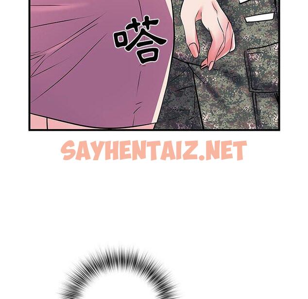 查看漫画不良二等兵/刺激的部隊生活 - 第33話 - sayhentaiz.net中的1216017图片