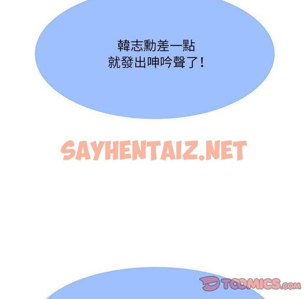 查看漫画不良二等兵/刺激的部隊生活 - 第33話 - sayhentaiz.net中的1216021图片