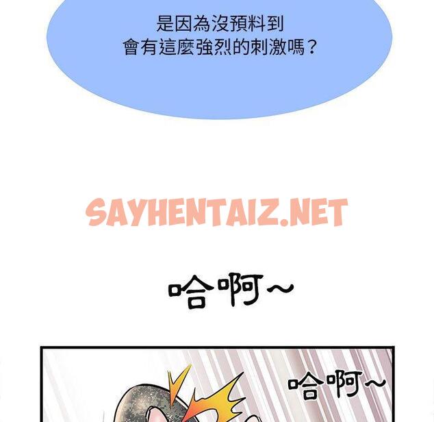 查看漫画不良二等兵/刺激的部隊生活 - 第33話 - sayhentaiz.net中的1216022图片