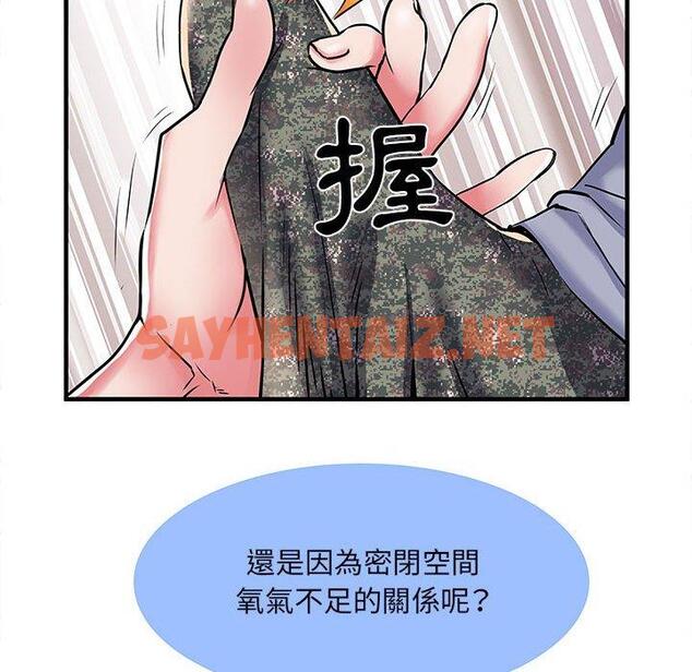 查看漫画不良二等兵/刺激的部隊生活 - 第33話 - sayhentaiz.net中的1216023图片