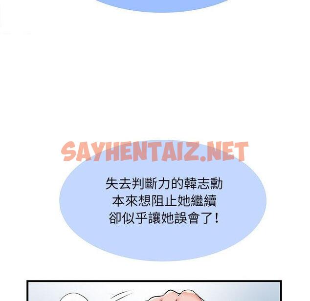 查看漫画不良二等兵/刺激的部隊生活 - 第33話 - sayhentaiz.net中的1216024图片